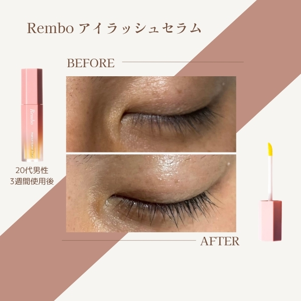 Rembo（レンボ / 恋慕）公式オンラインストア｜こだわりの国内製造