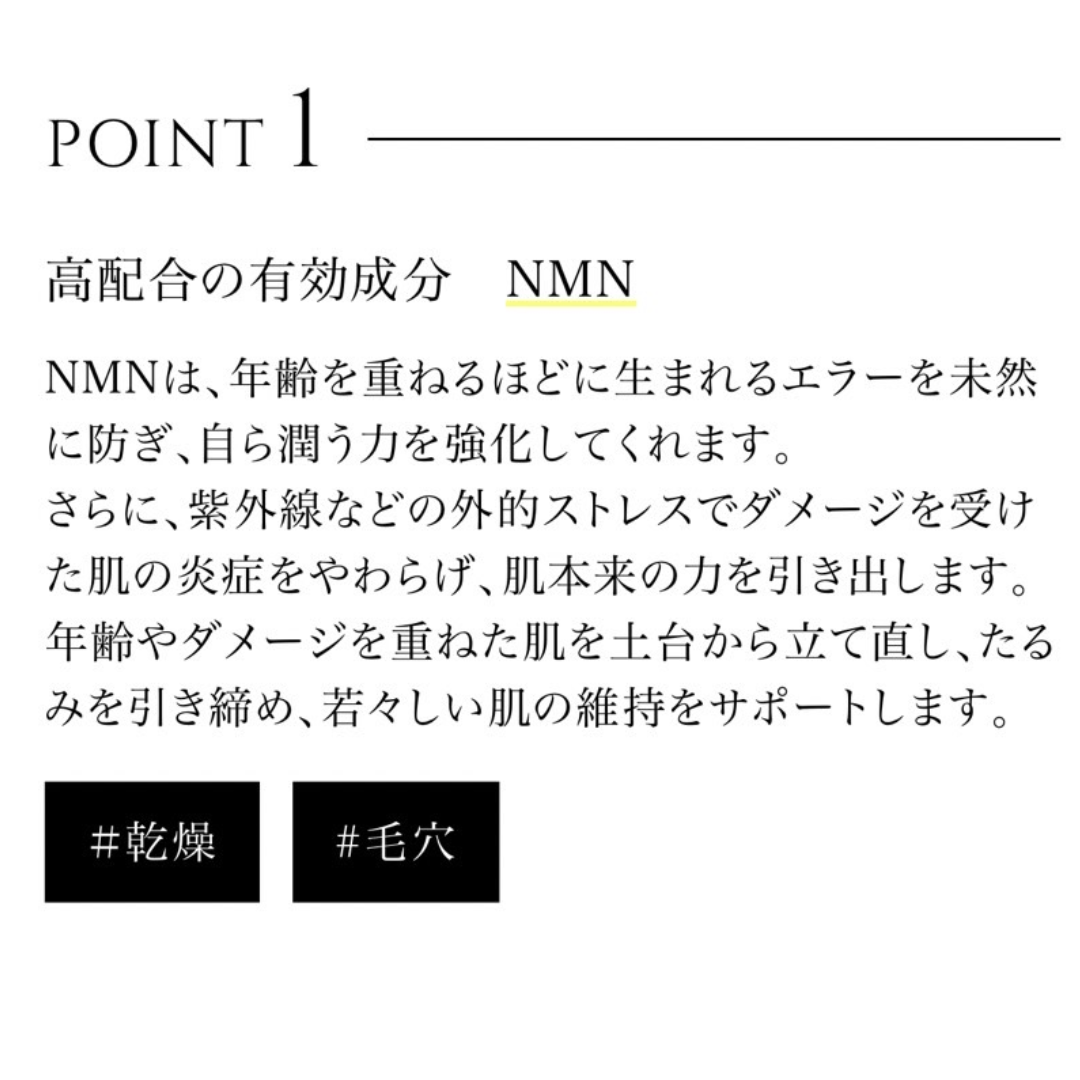 Rembo プレミアム オールインワン 50ml