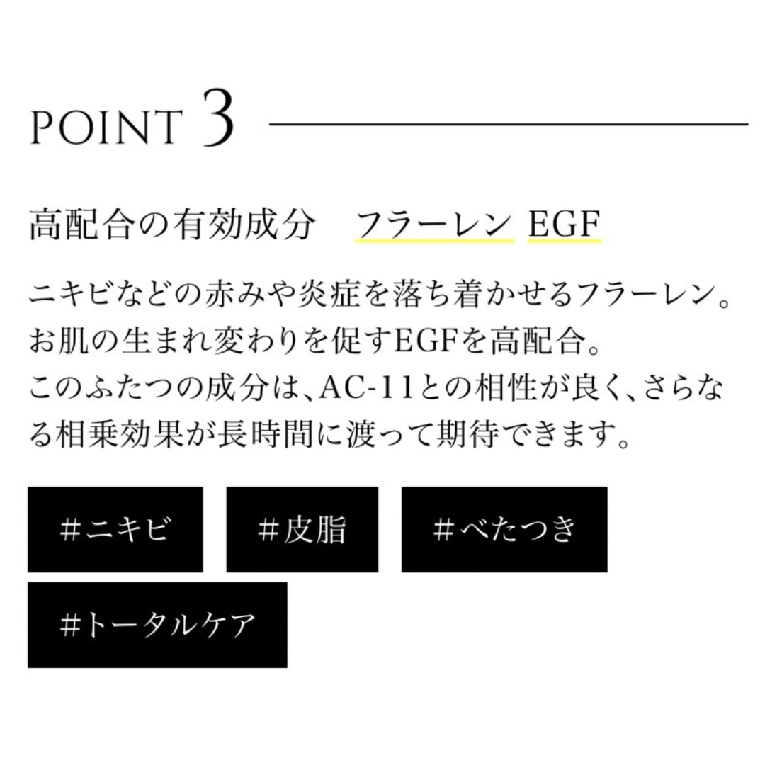 Rembo プレミアム オールインワン 50ml