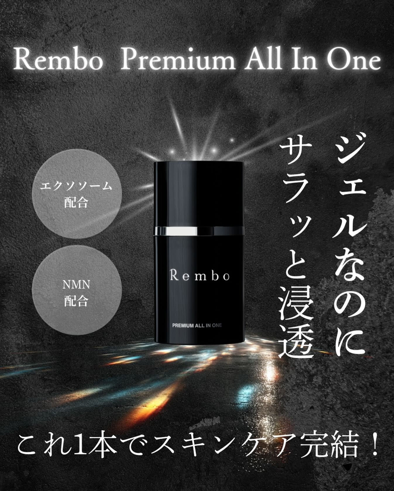 Rembo（レンボ / 恋慕）公式オンラインストア｜こだわりの国内製造