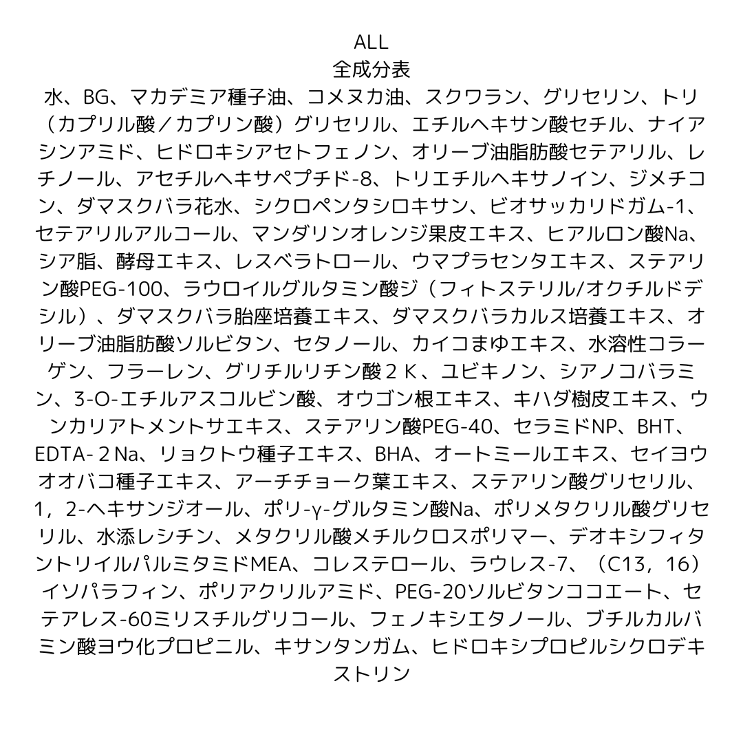 Rembo プレミアム ナイトクリーム 30ml
