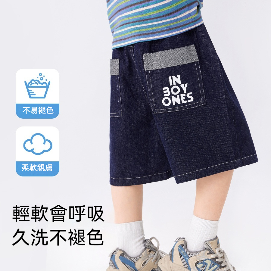 男童牛仔短褲夏季薄款洋氣中褲2026新款兒童輕薄透氣褲