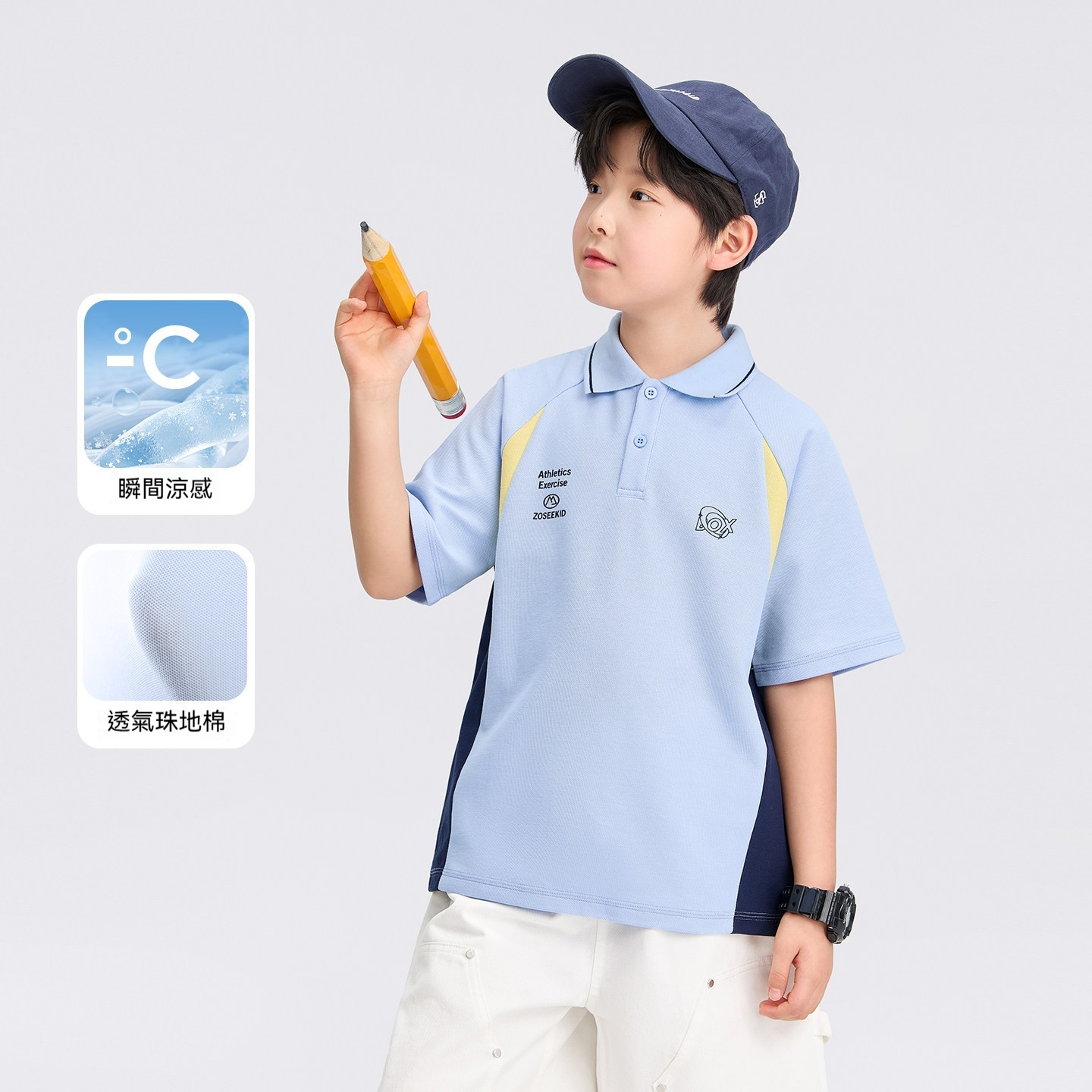 男童polo衫短袖T恤兒童凉感夏裝2026新款男大童上衣小冰T