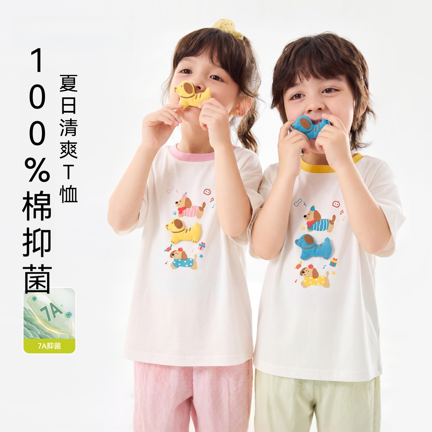 兒童純棉短袖T恤夏季7A抑菌男童上衣