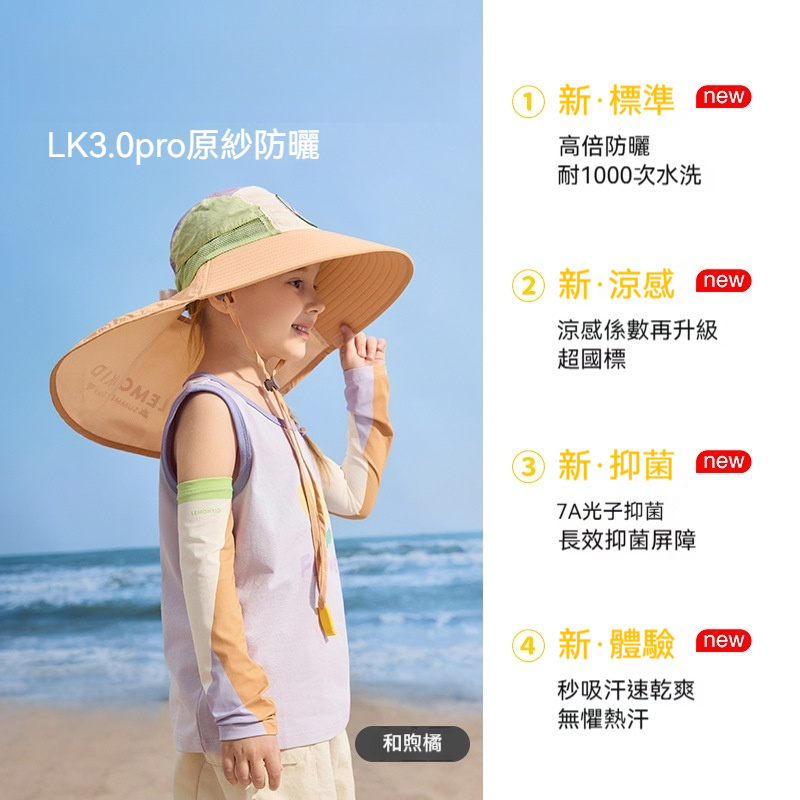 寶寶原紗防曬帽女男孩2026夏季款寶寶大帽檐兒童遮陽帽