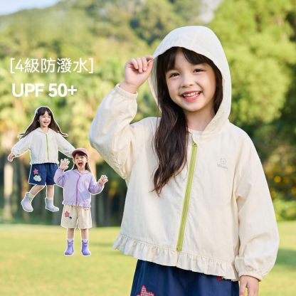 UPF 50+兒童防曬衣男童女童夏季外套寶寶防潑水衣服
