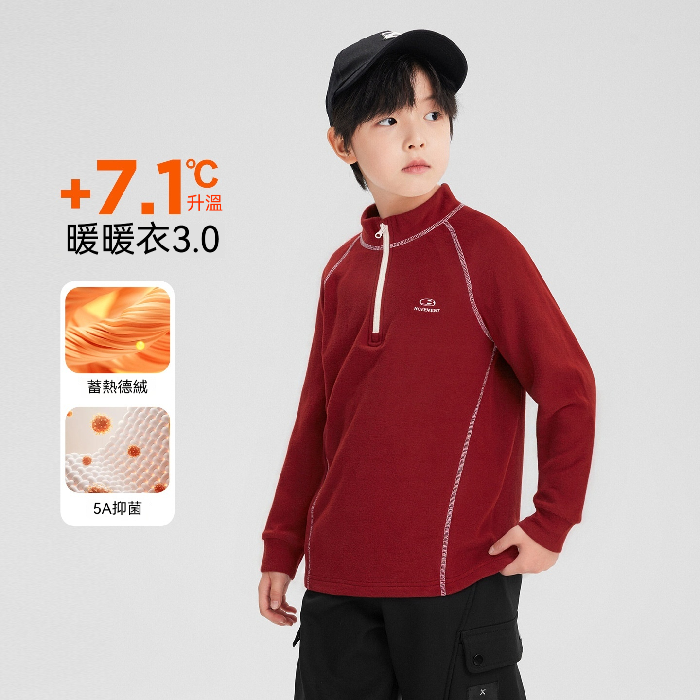 男童德绒打底衫儿童长袖T恤秋冬装2025新款男孩大童上衣