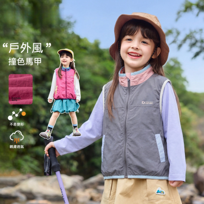 女童馬甲春裝女寶背心2026春季新款戶外女孩坎肩露營風