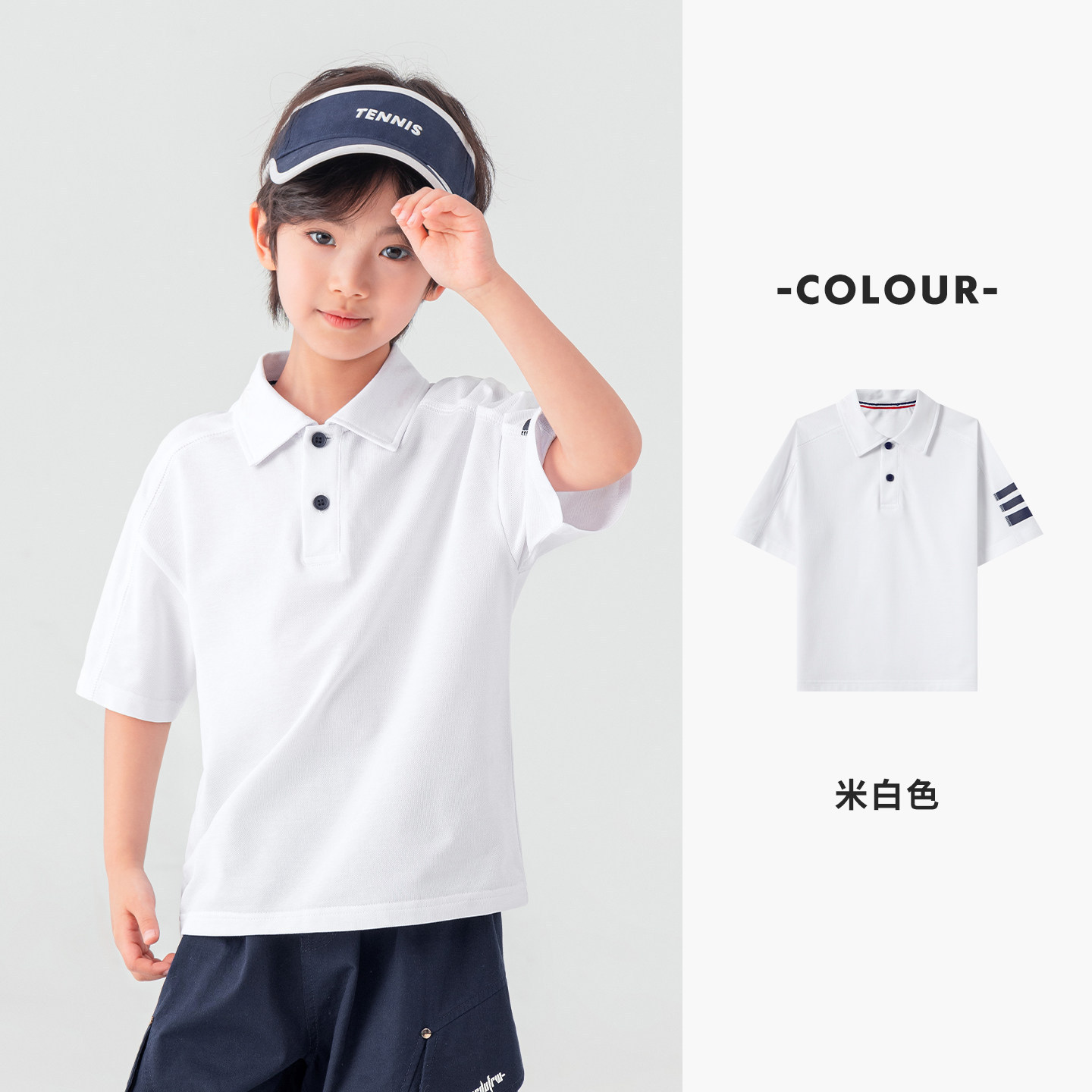 男童短袖polo衫抗菌兒童T恤夏裝2026新款夏季男孩打底半袖