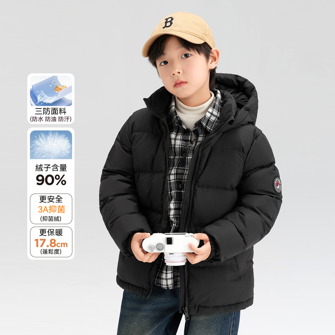 男童羽絨服冬季加厚短款極寒麵包服2026新款兒童三防外套