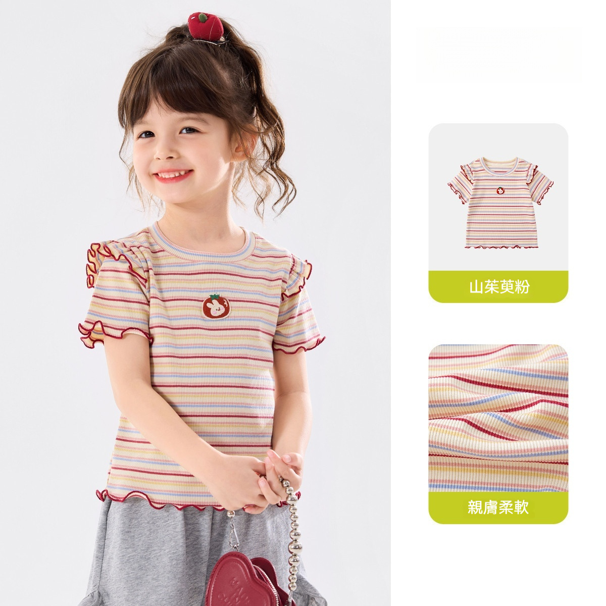 女童T恤純棉女寶夏款衣服女孩夏季新款短袖兒童洋氣上衣