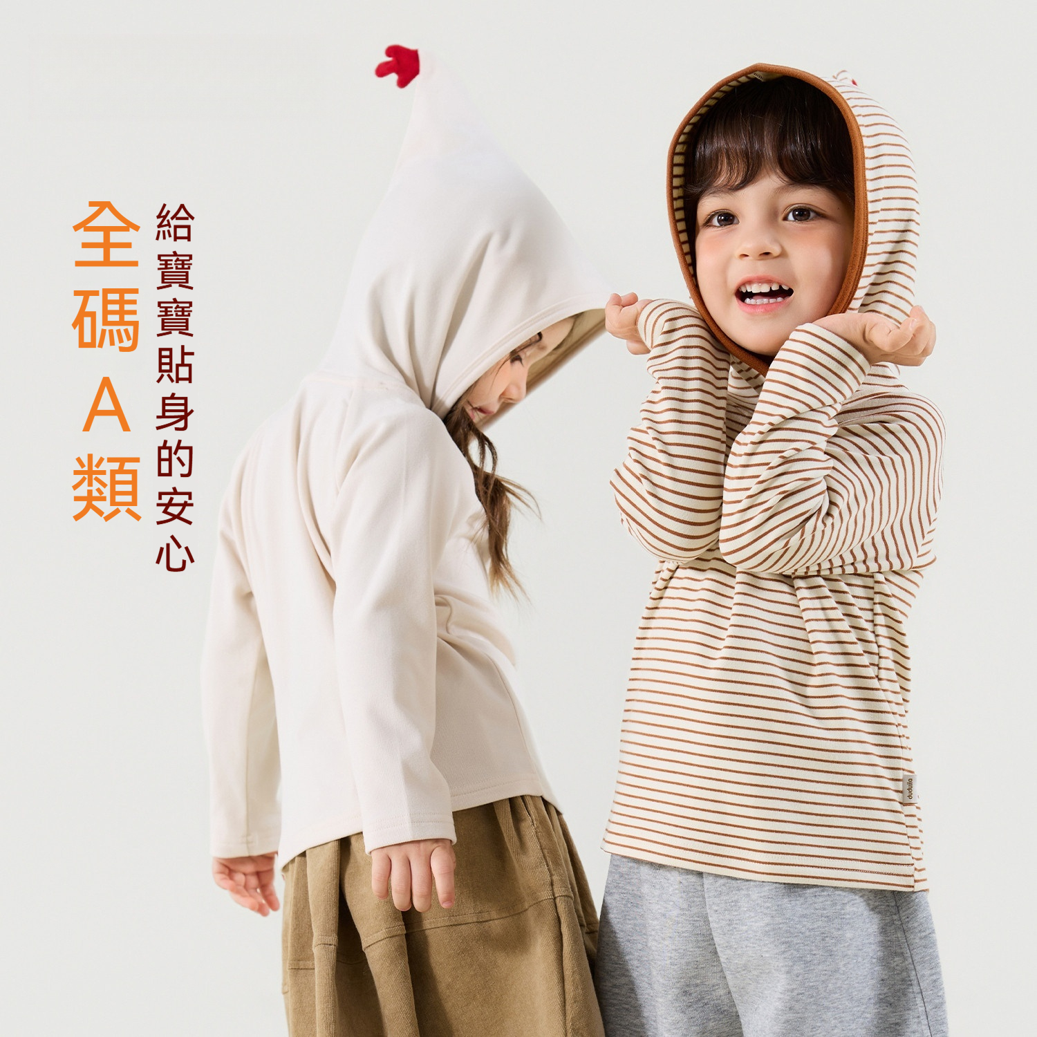 兒童連帽打底衫秋裝男童長袖T恤秋季女童童裝