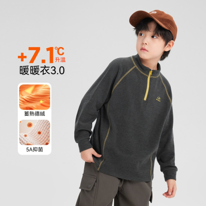 男童德绒打底衫儿童长袖T恤秋冬装2025新款男孩大童上衣
