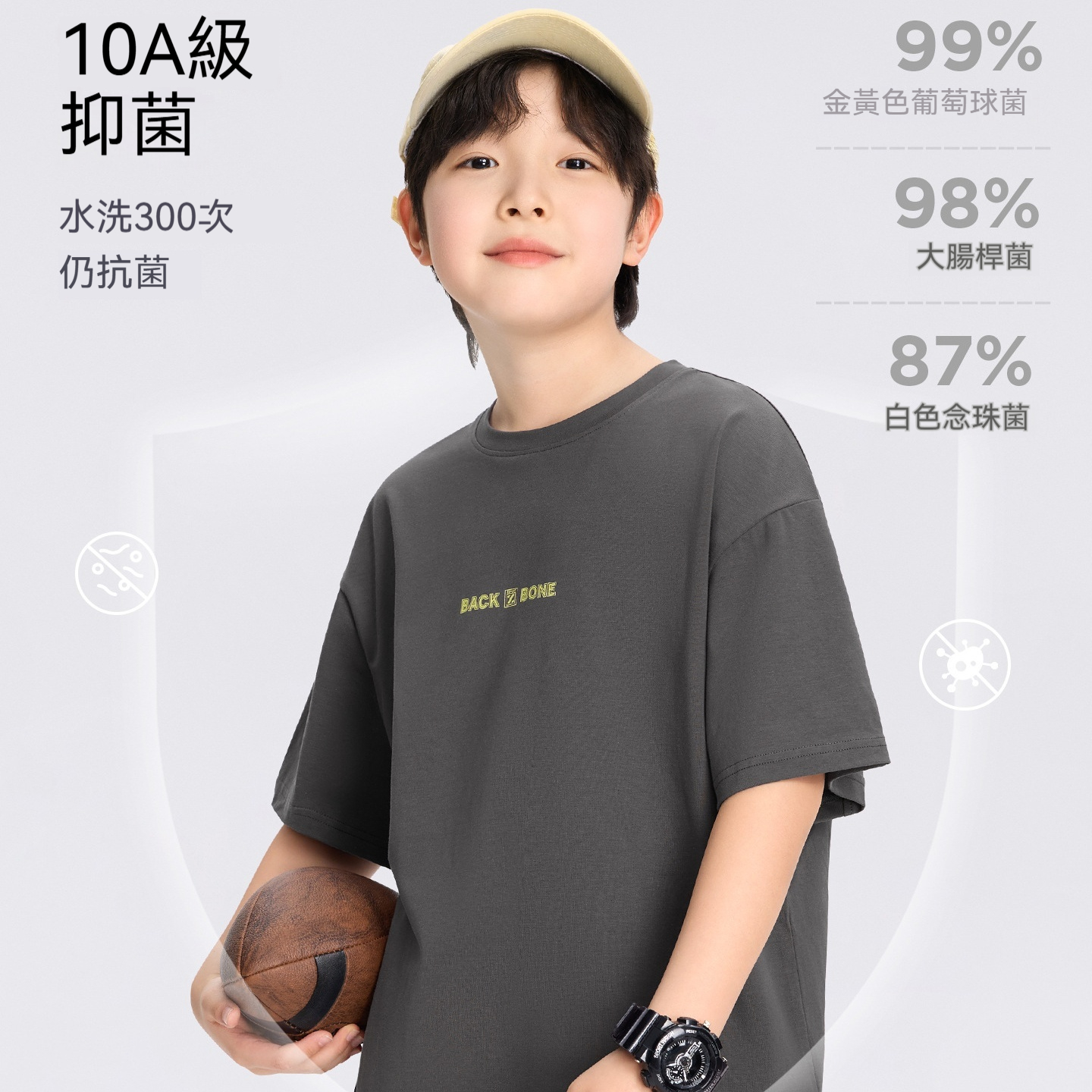 男童T恤短袖童裝涼感夏款2026新款男孩大童A類小冰T上衣