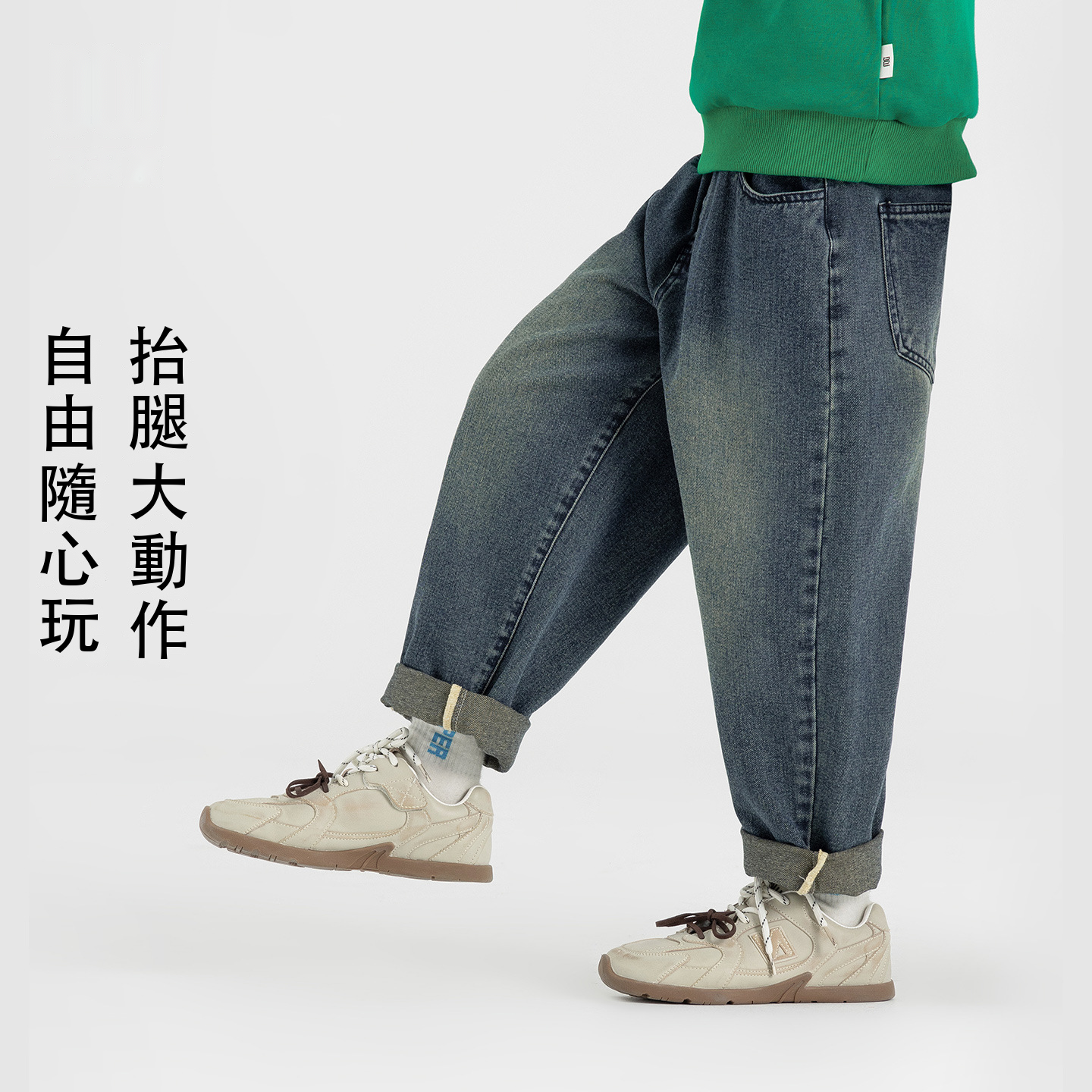 男童水洗牛仔長褲彩色方塊刺繡寬鬆鬆緊腰設計