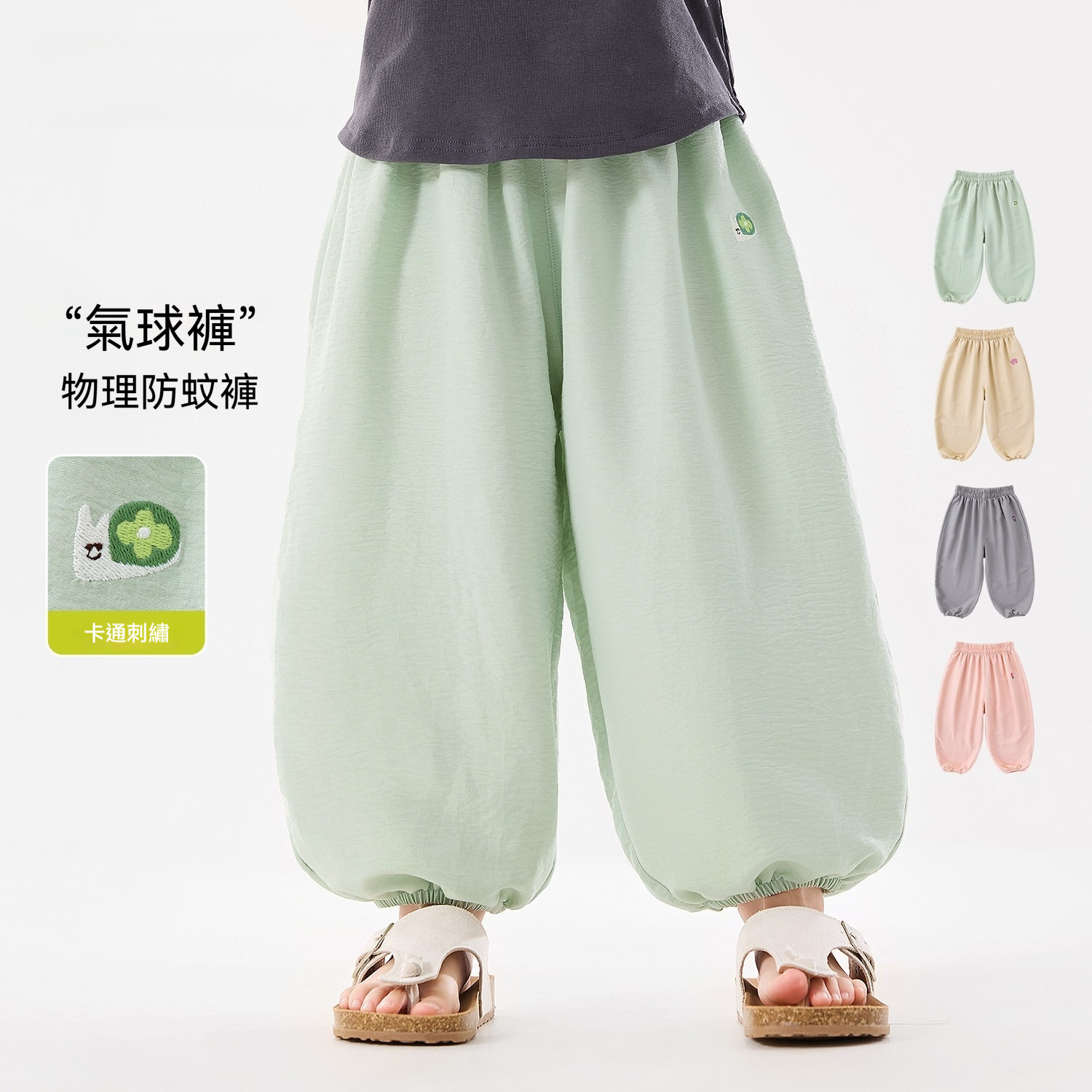 女童褲子夏裝薄款女寶休閒褲夏季新款女孩長褲
