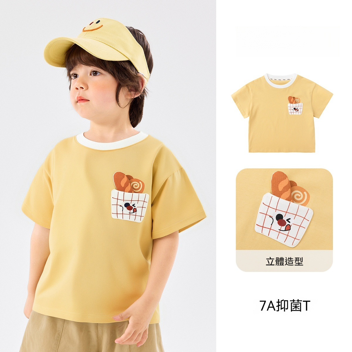兒童t恤夏季男童短袖夏裝洋氣女童打底衫衣服寶寶上衣童裝T
