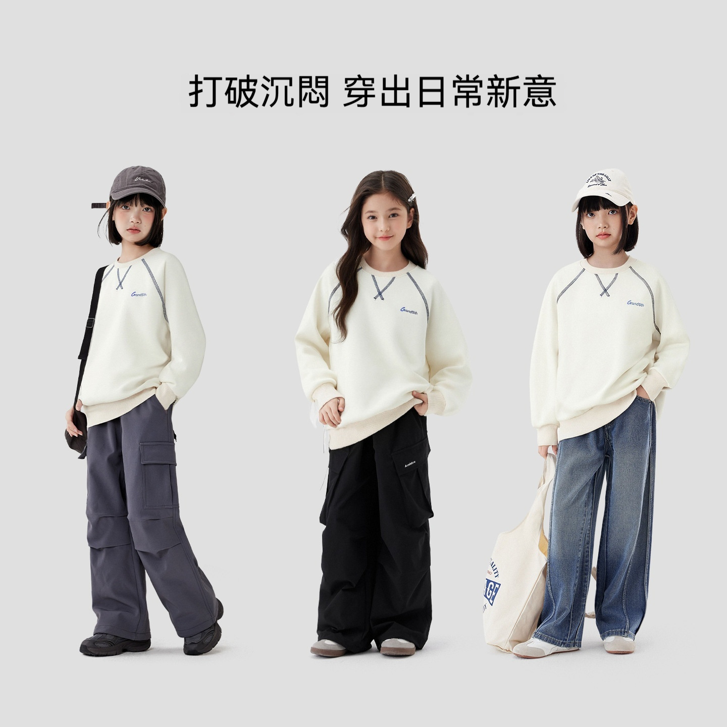 女童衛衣2026新款兒童春裝外套圓領長袖中大童春秋款上衣