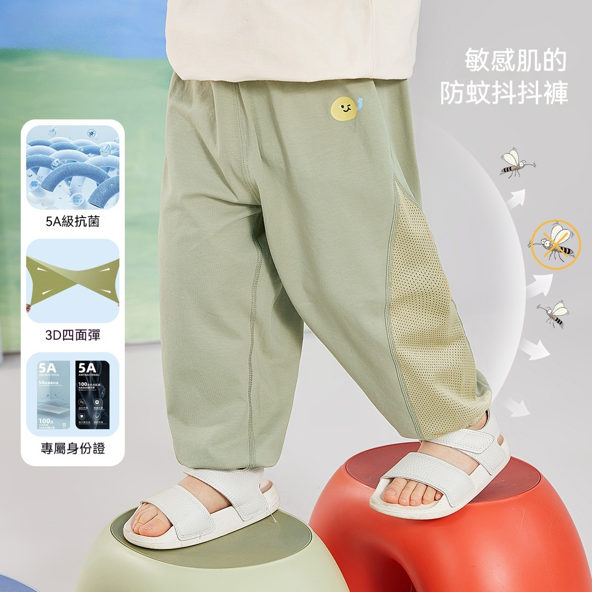 兒童褲子夏季寶寶抖抖褲夏裝男童空調褲童裝