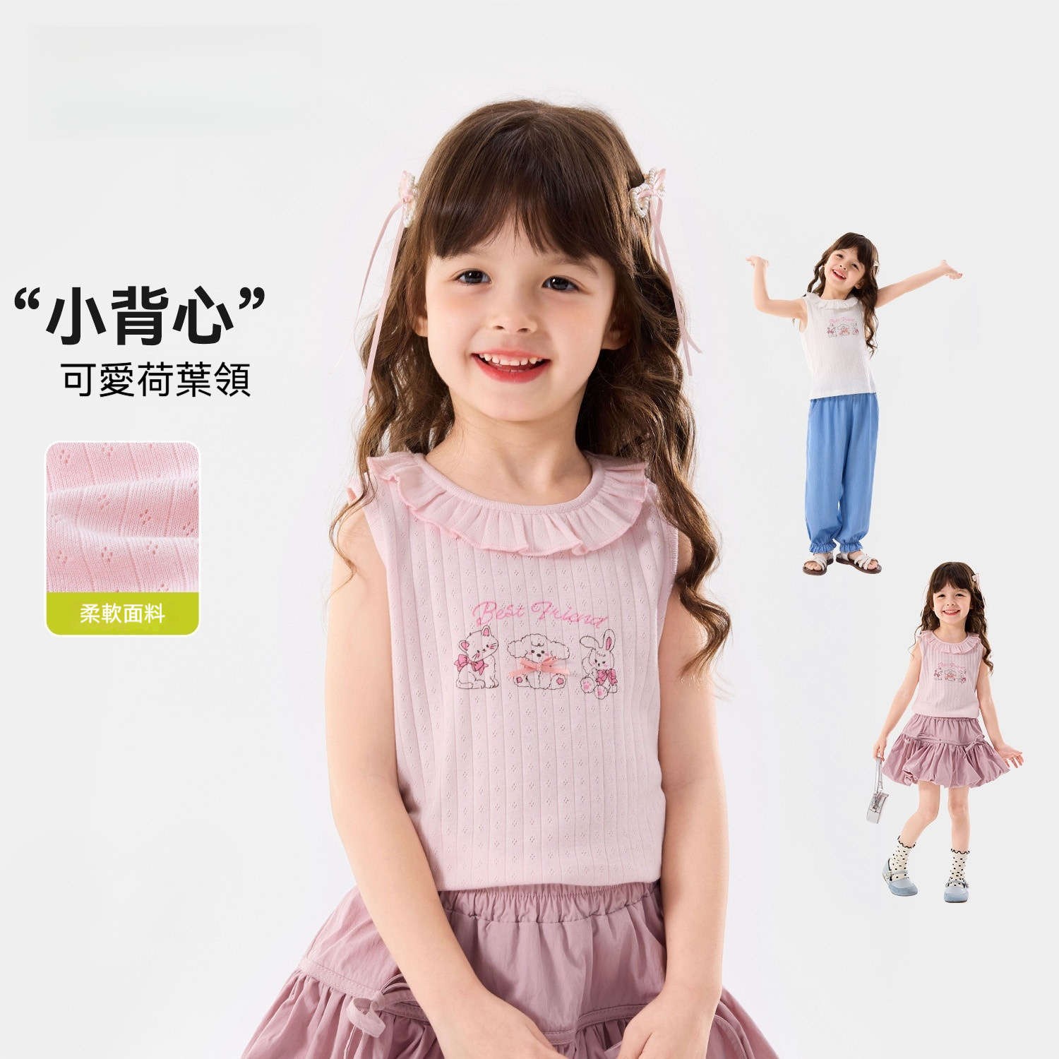 女童背心夏季吊帶荷葉領女孩寬鬆百搭上衣寶寶透氣薄款夏裝