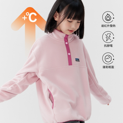 女童搖粒絨衛衣2026新款兒童加厚校服神器內搭秋冬裝女