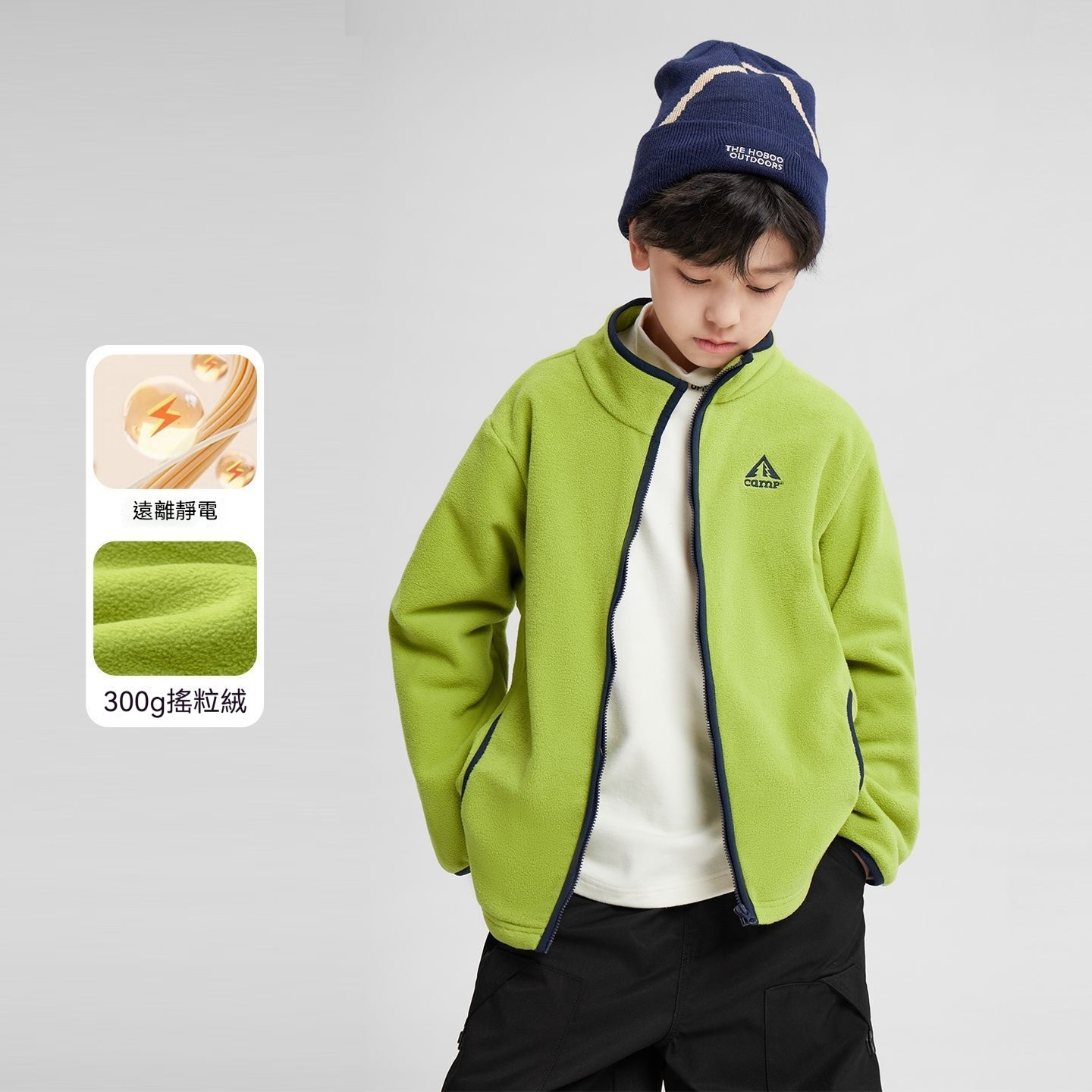 男童搖粒絨外套2026新款兒童秋冬裝男孩衣服保暖加絨上衣