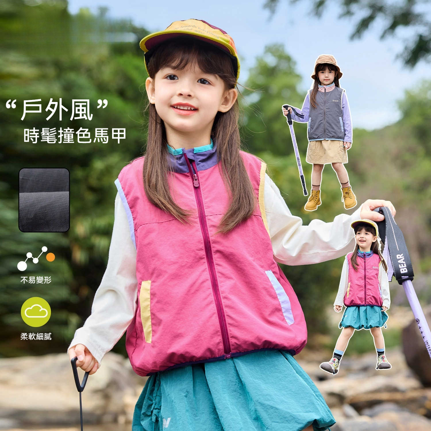 女童馬甲春裝女寶背心2026春季新款戶外女孩坎肩露營風