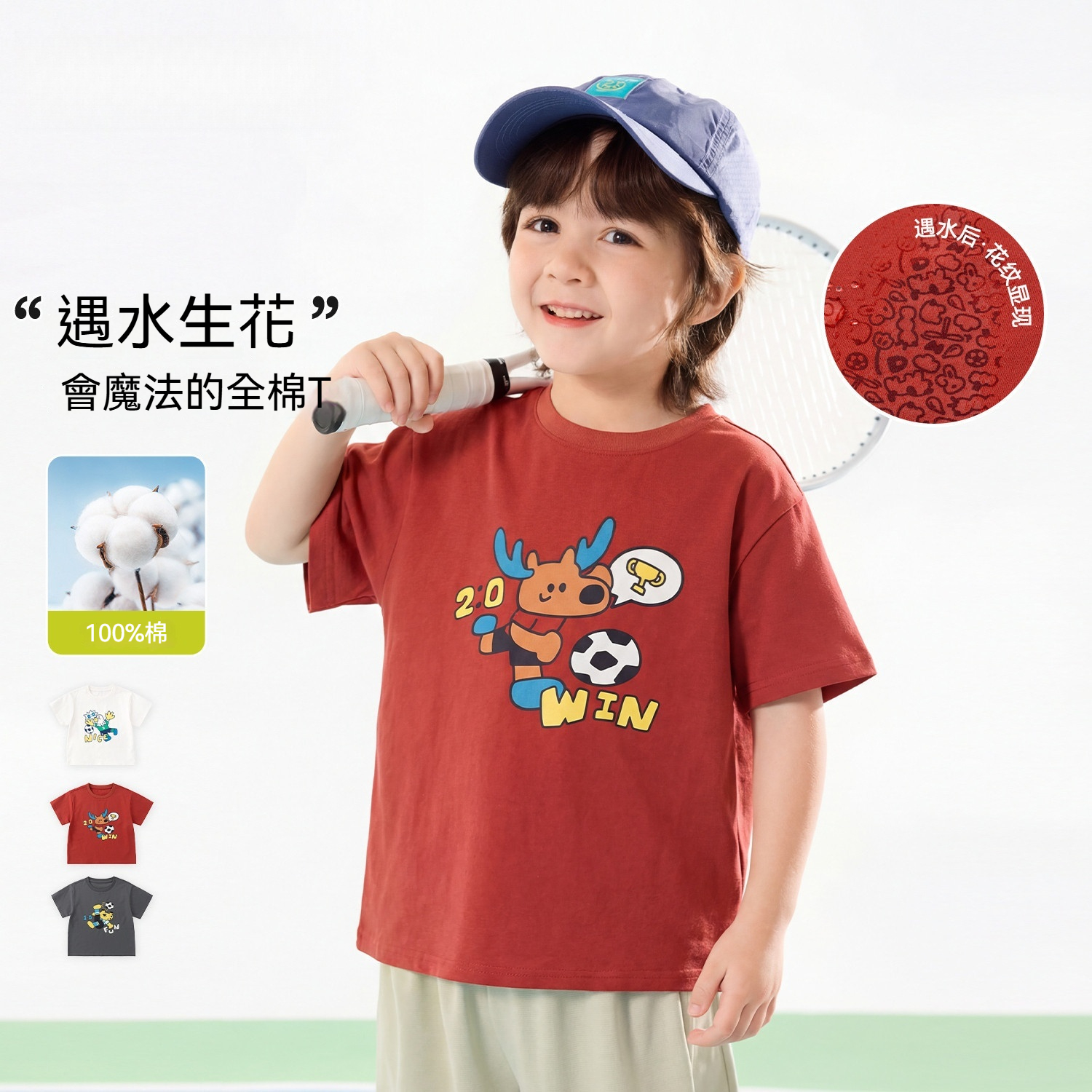 兒童全棉T恤夏季男童短袖夏裝女童衣服