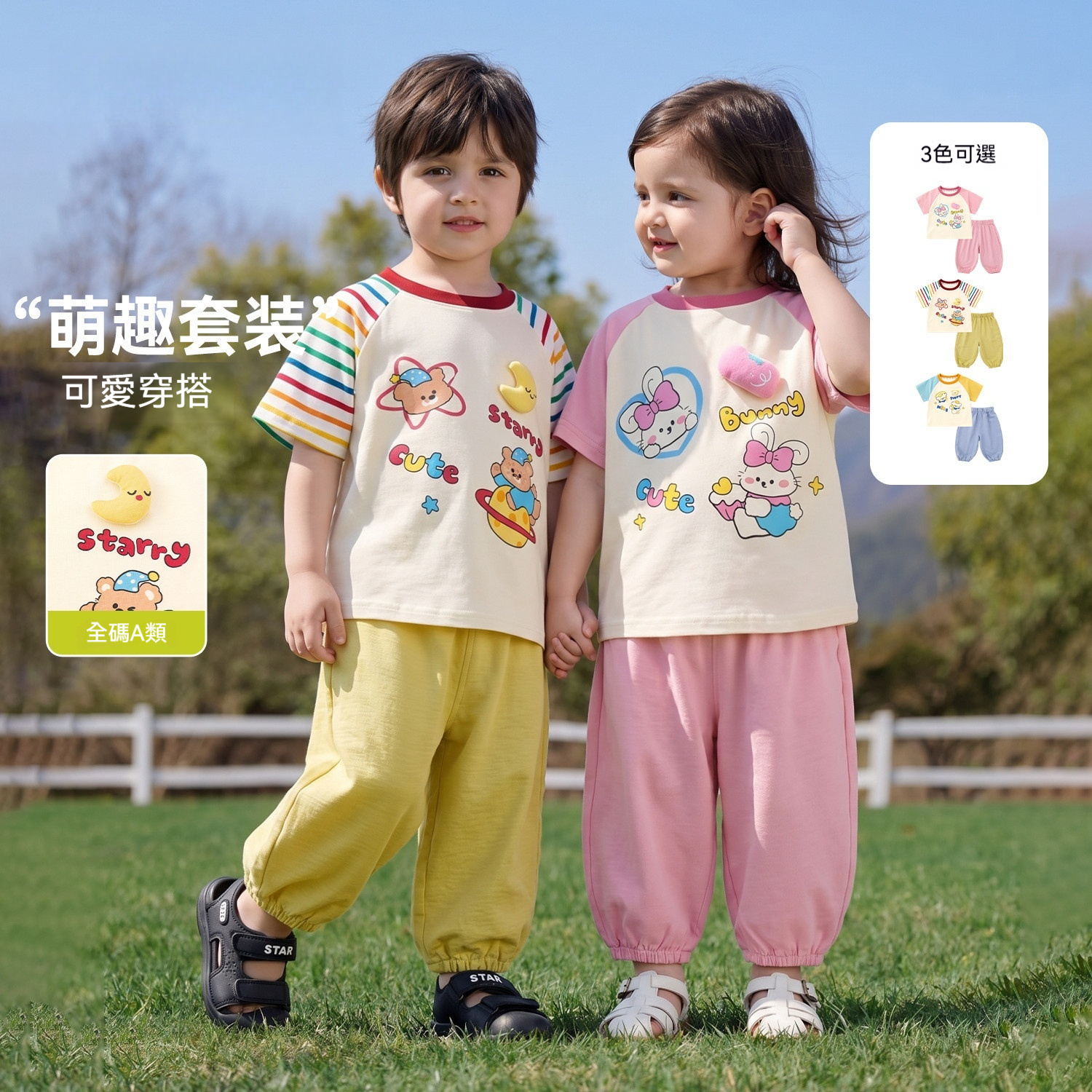 兒童短袖套裝夏季男童T恤兩件套女童