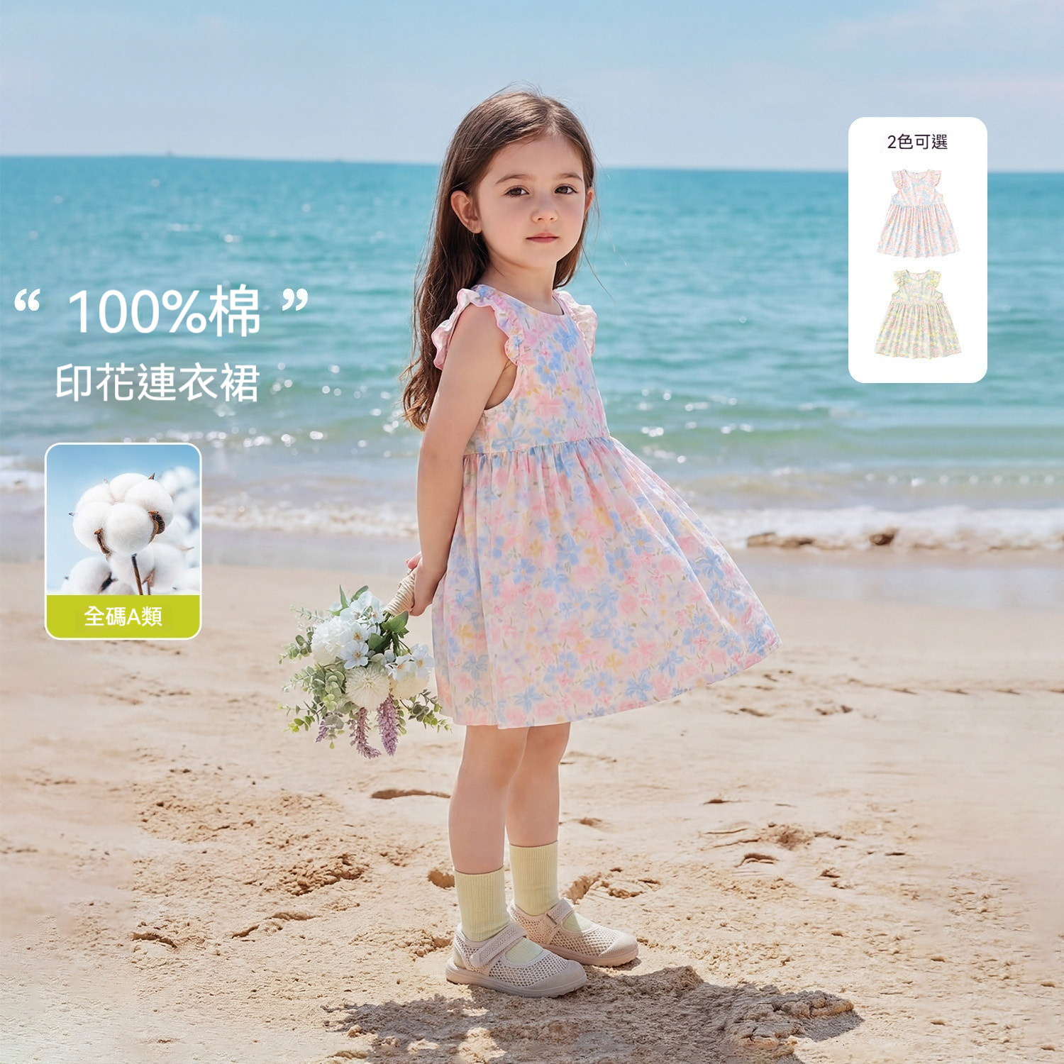 女童裙子夏季女孩連衣裙純棉寶寶甜美裙裝新夏款