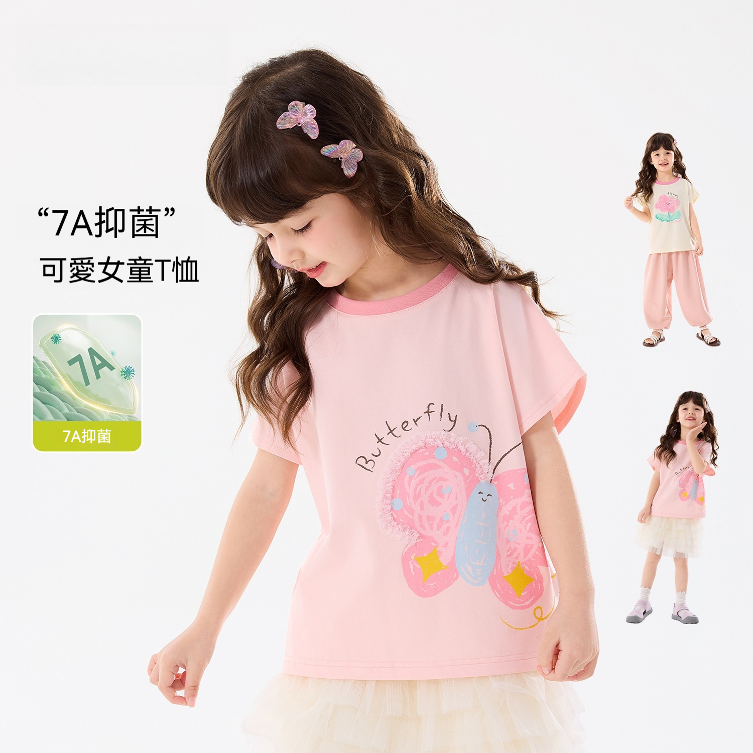 女童短袖T恤夏裝女孩上衣2026夏季新款女寶衣服