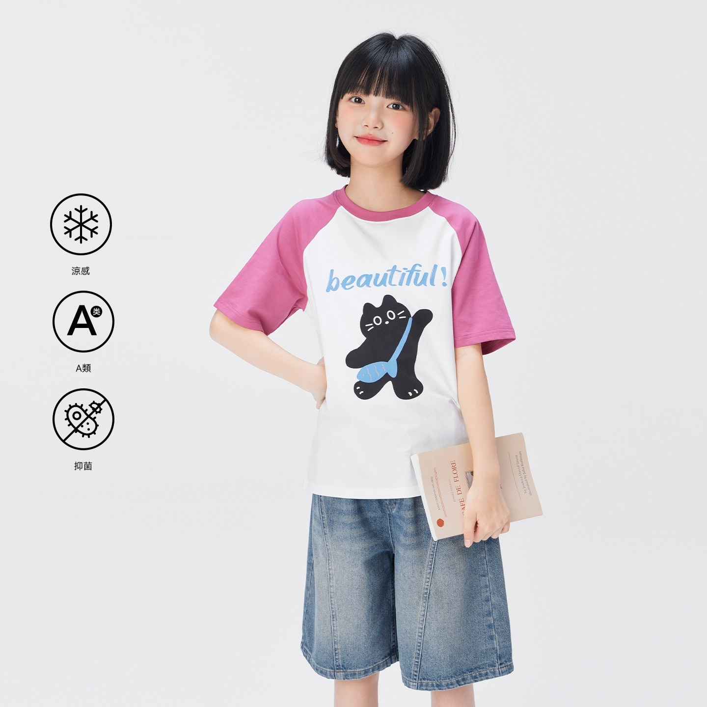 女童短袖T恤兒童A類夏裝2026新款女孩大童超好看凉感上衣