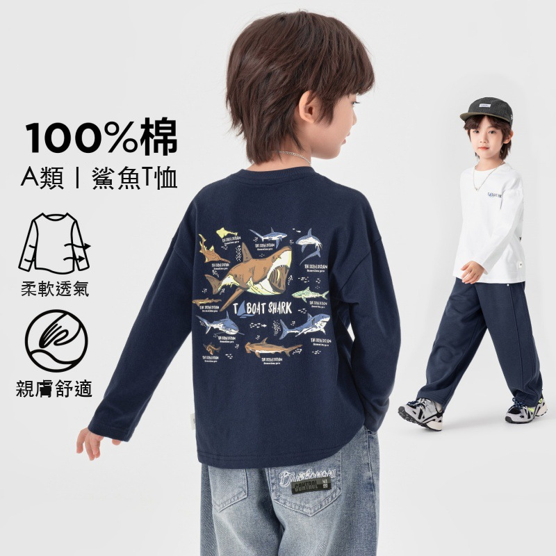男童T恤長袖純棉2026新款春秋季兒童中大童印花打底衫上衣