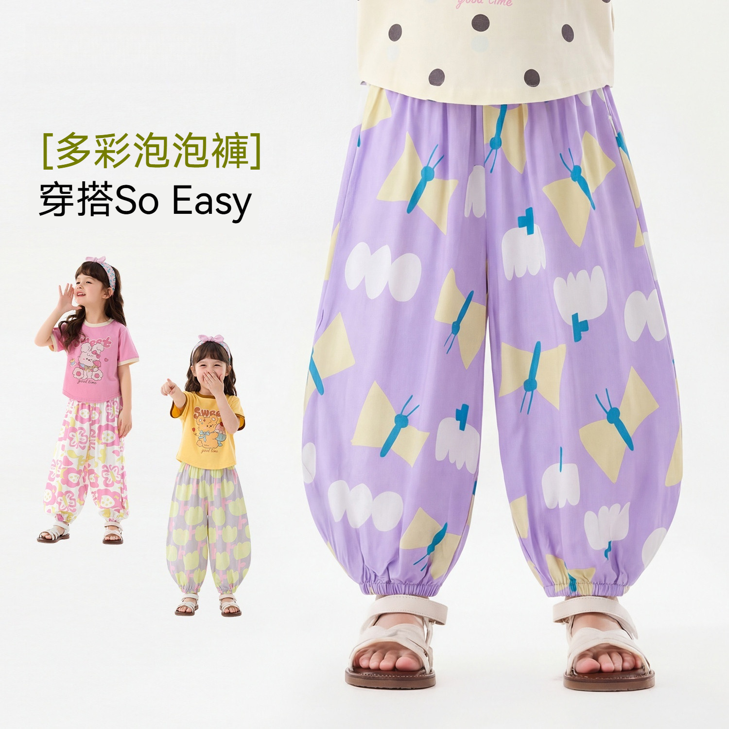 童裝女寶物理防蚊褲夏裝女童褲子夏季女孩束腳褲寶寶長褲