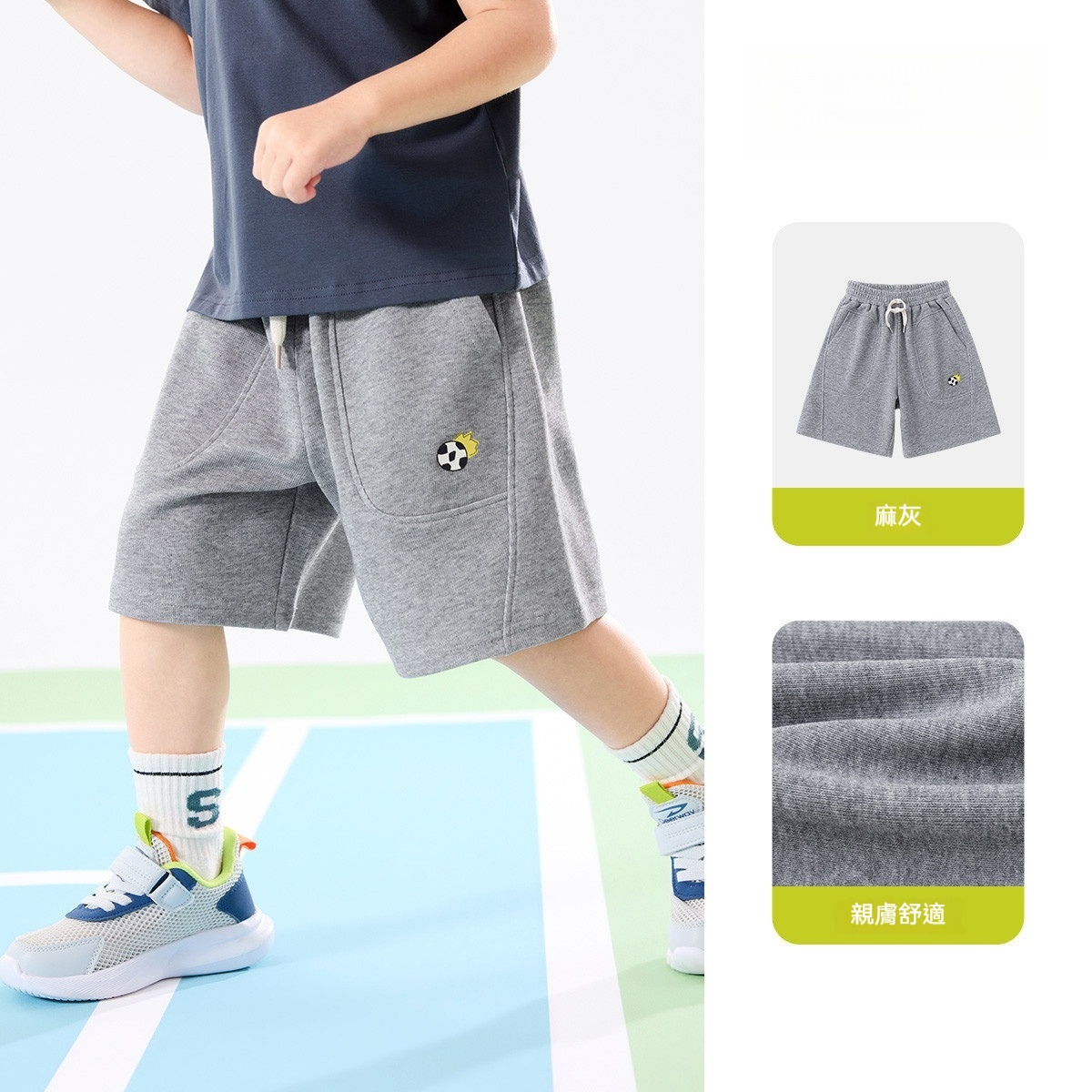 兒童短褲夏裝男童運動褲夏季新款寶寶五分褲