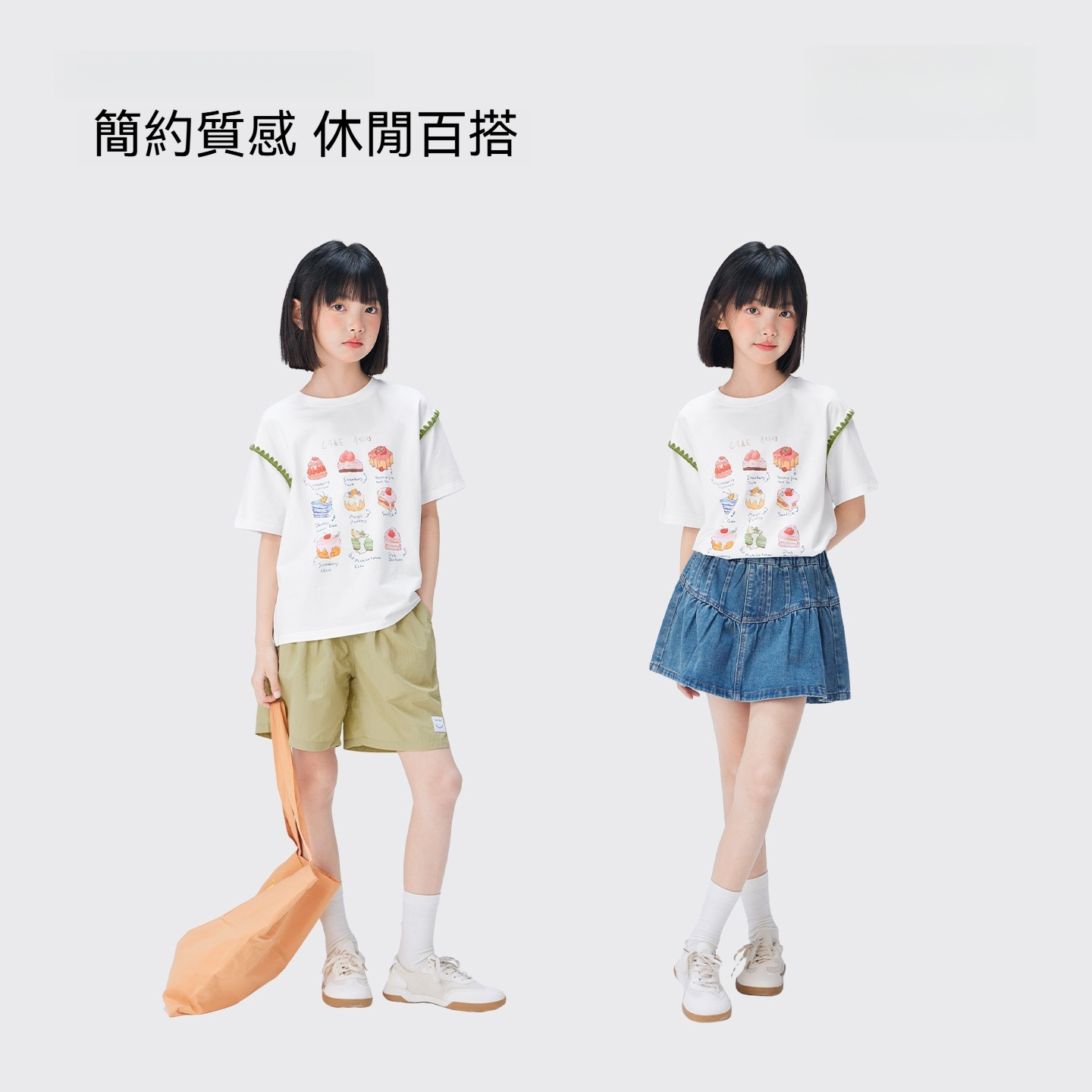 女童短袖t恤兒童夏季萊賽爾2026新款女大童A類上衣蛋糕T