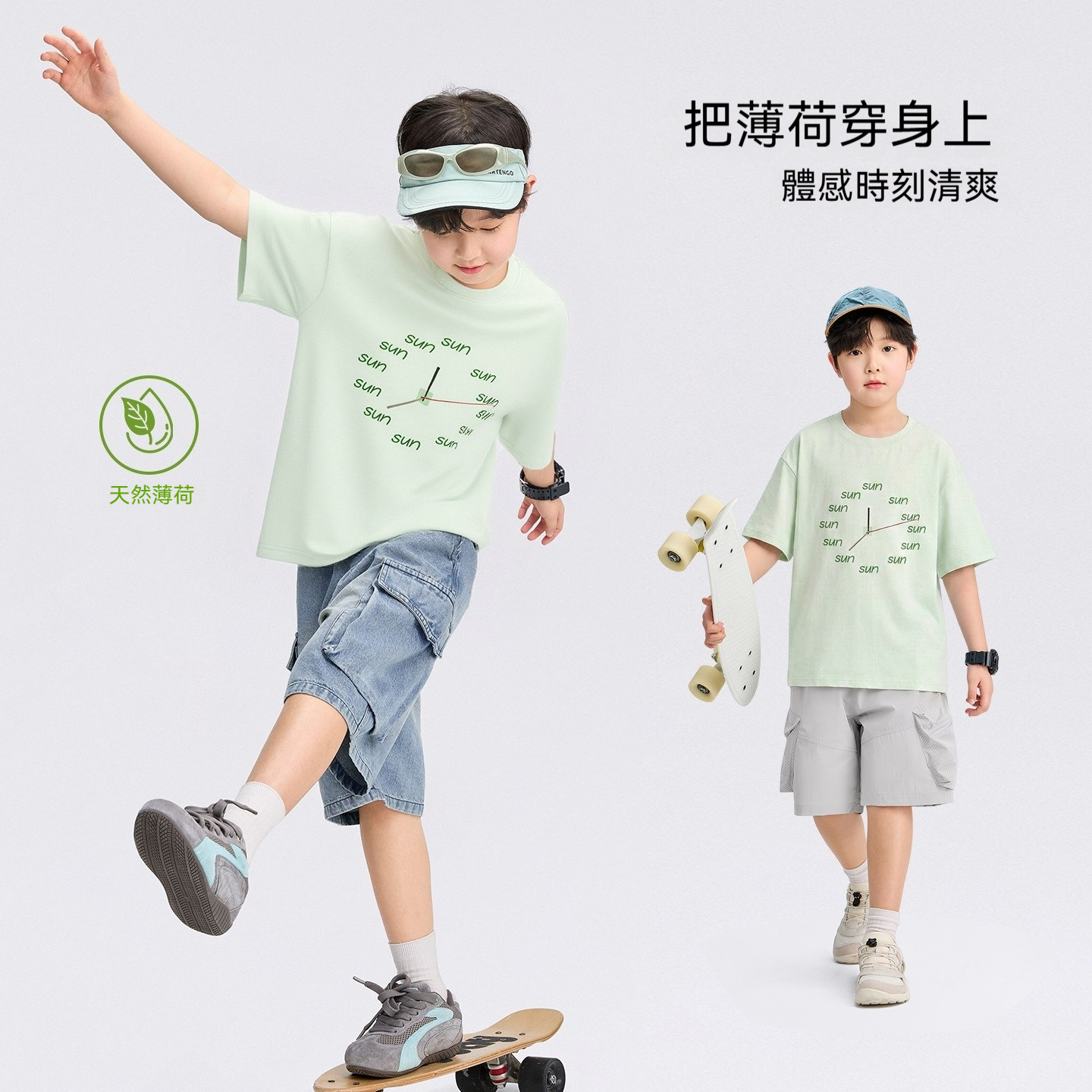 男童短袖T恤兒童速乾衣索羅娜夏款2026男大童