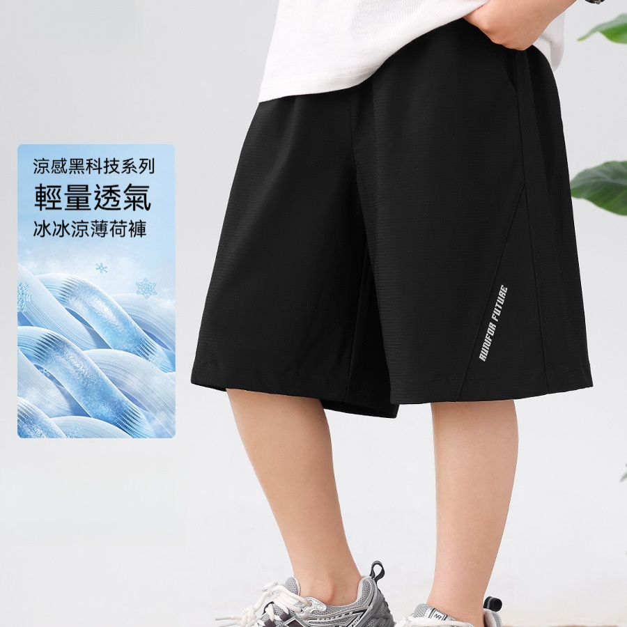 男童短褲夏季凉感速幹兒童運動中褲2026新款男孩夏裝褲子
