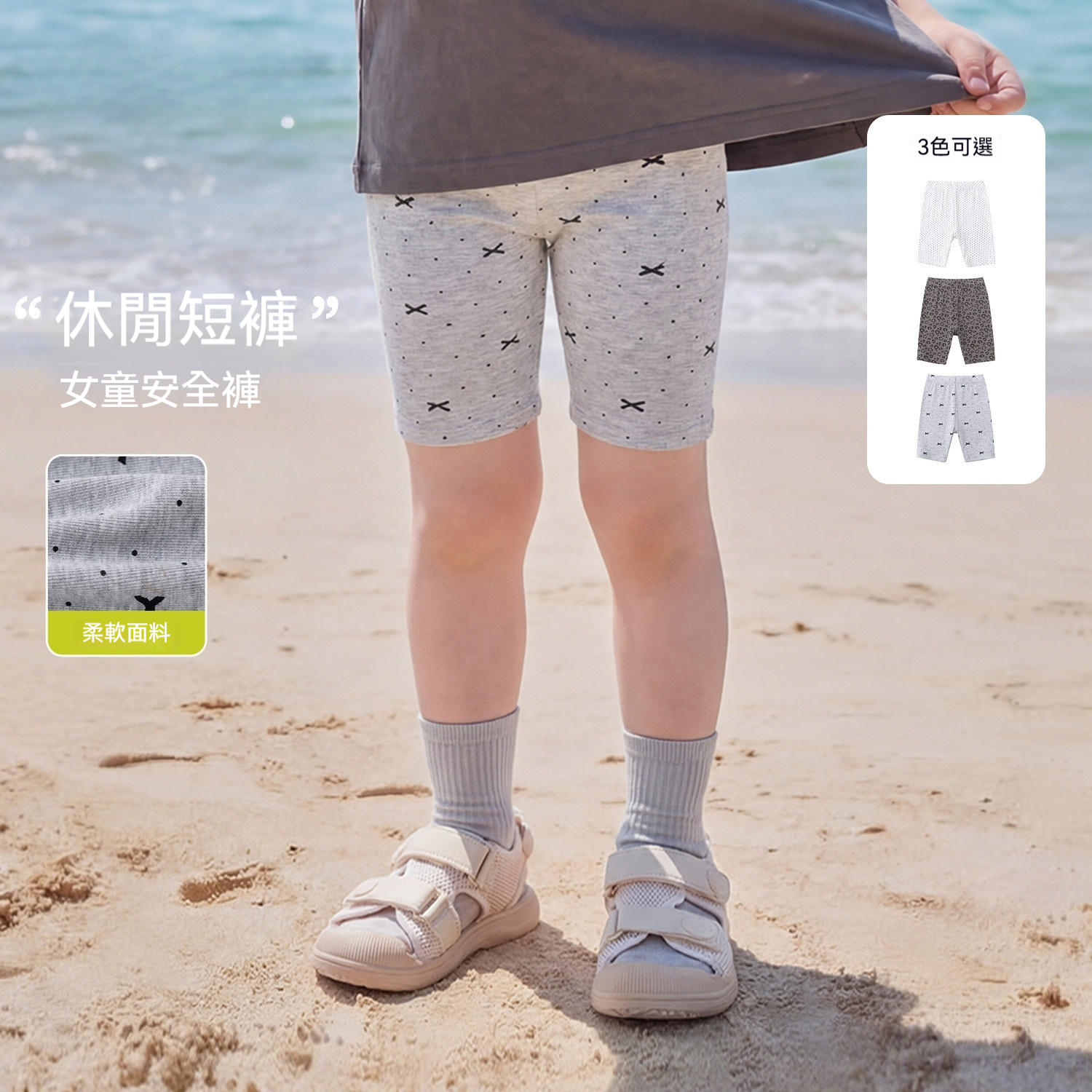 女童褲子夏季打底褲短款女孩褲裝輕薄寶寶四分褲2026新夏裝