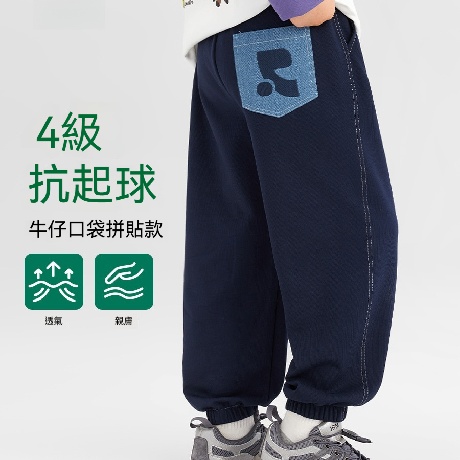 男童運動褲春秋款兒童春裝洋氣褲子2026新款男孩帥氣長褲