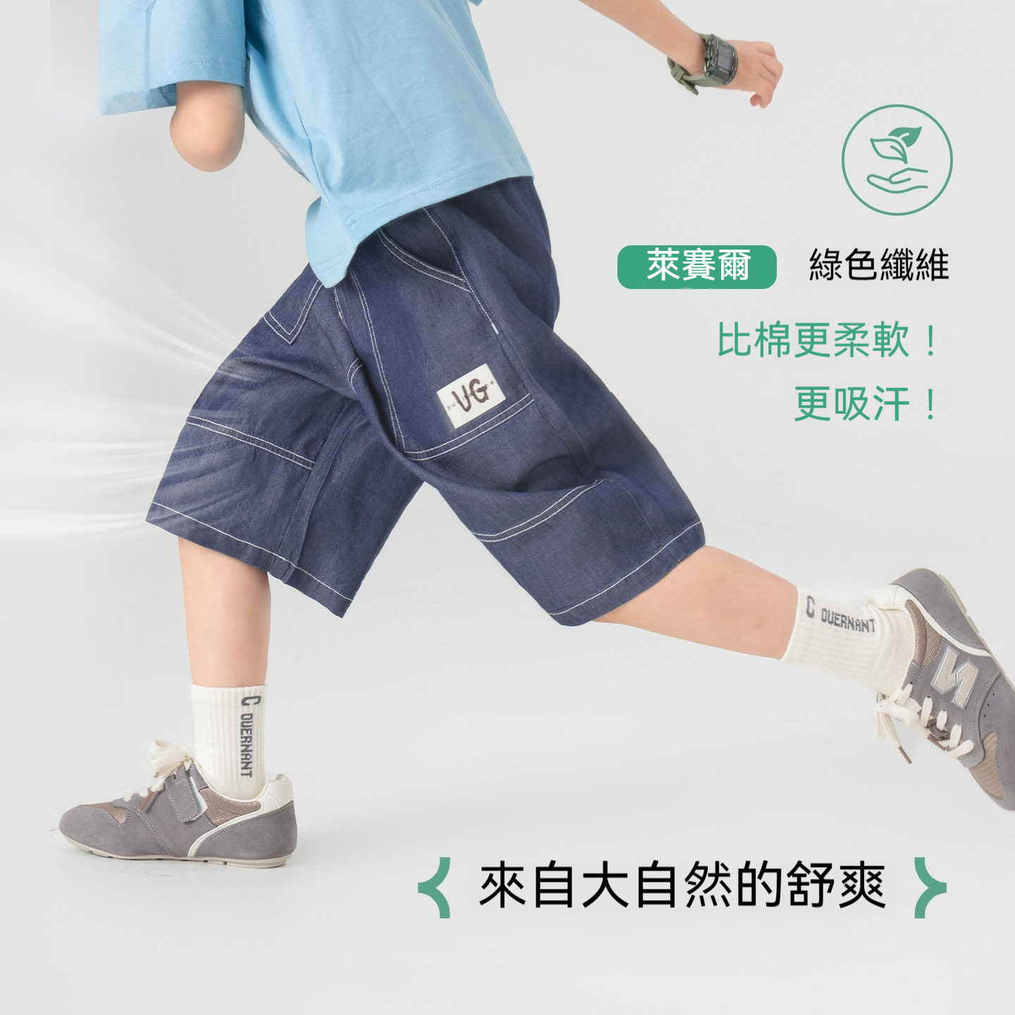 夏季男童工裝風萊賽爾天絲牛仔六分褲輕薄寬鬆闊腿休閒褲