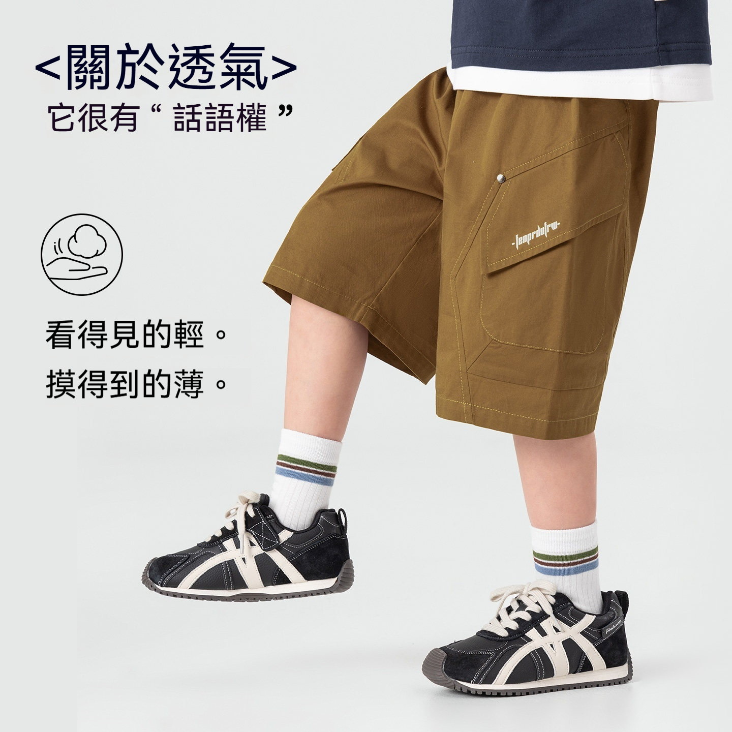 男童工裝褲夏季時尚純棉輕感休閒短褲兒童元氣透氣闊腿褲