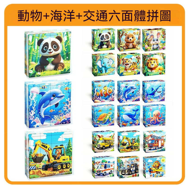 磁吸積木拼圖3到6歲益智玩具女男孩寶寶早教學幼兒童立體磁力拼裝