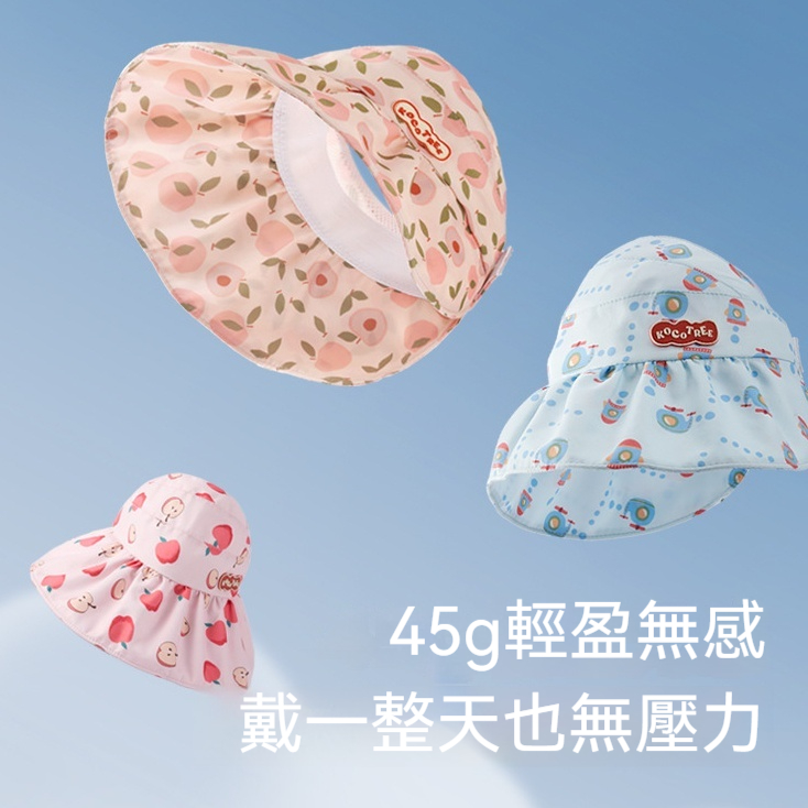 寶寶遮陽帽防紫外線嬰兒防曬帽夏季男童女童帽子兒童太陽帽薄