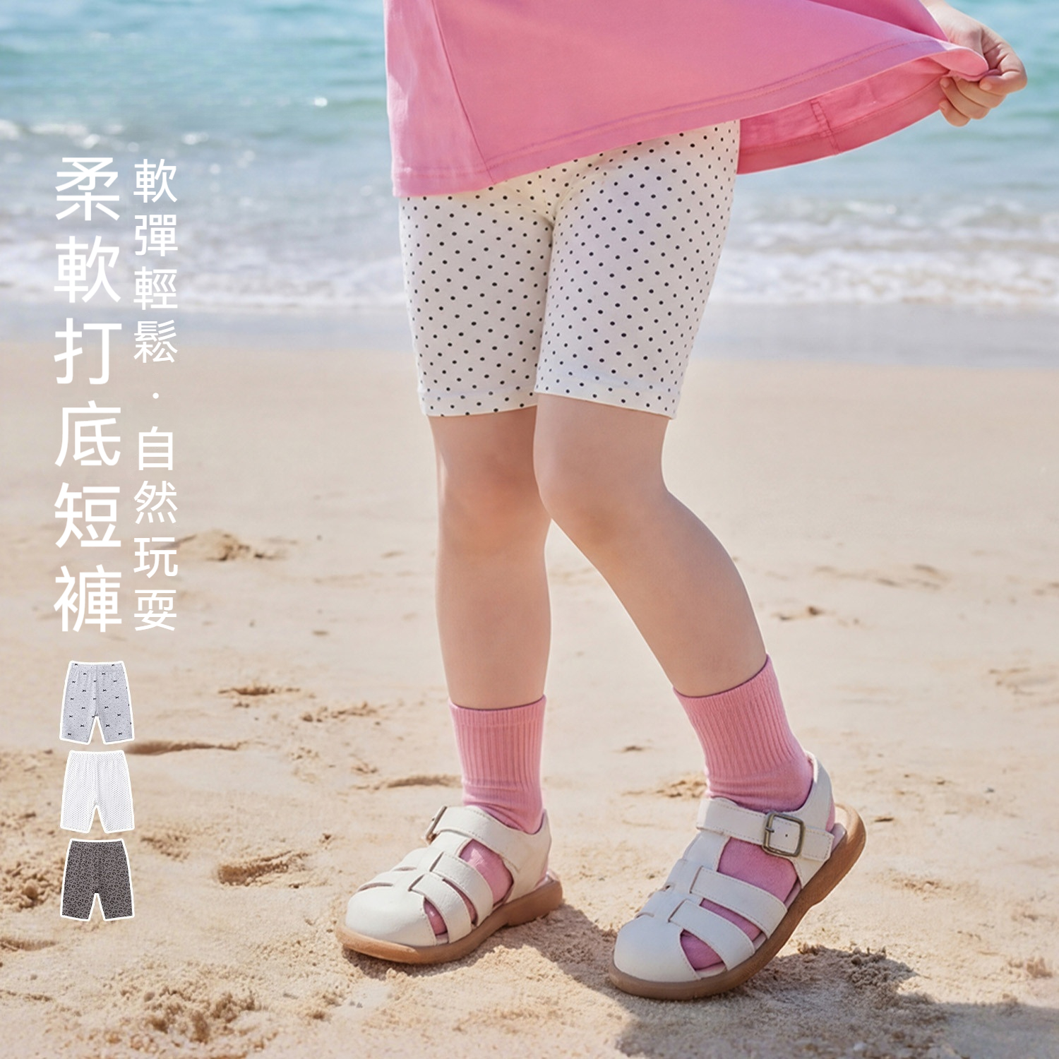 女童褲子夏季打底褲短款女孩褲裝輕薄寶寶四分褲2026新夏裝