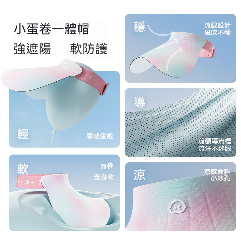 兒童空頂帽夏季防紫外線嬰幼兒太陽卷卷帽新款遮陽帽