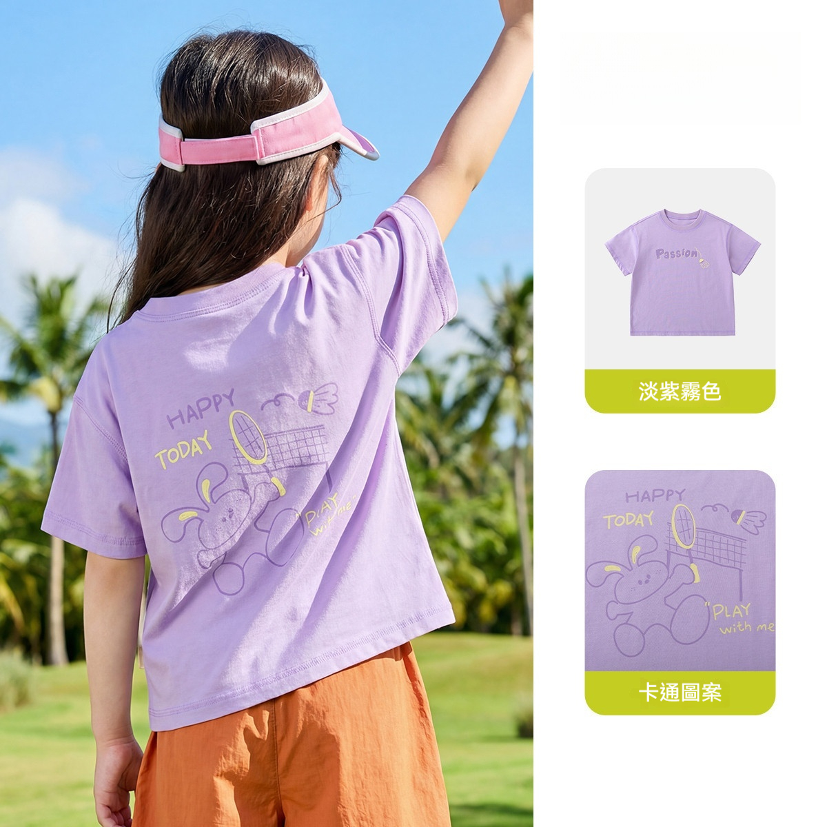 男童短袖T恤夏季純棉寶寶上衣夏裝女童衣服童裝兒童T恤