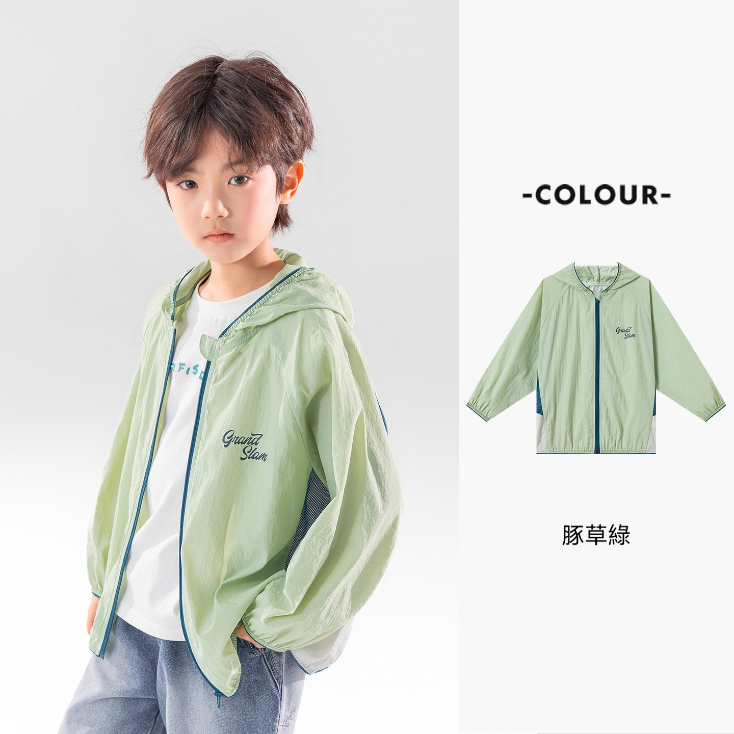 男童輕薄防曬衣夏季撞色拼接透氣網眼戶外運動服兒童外套