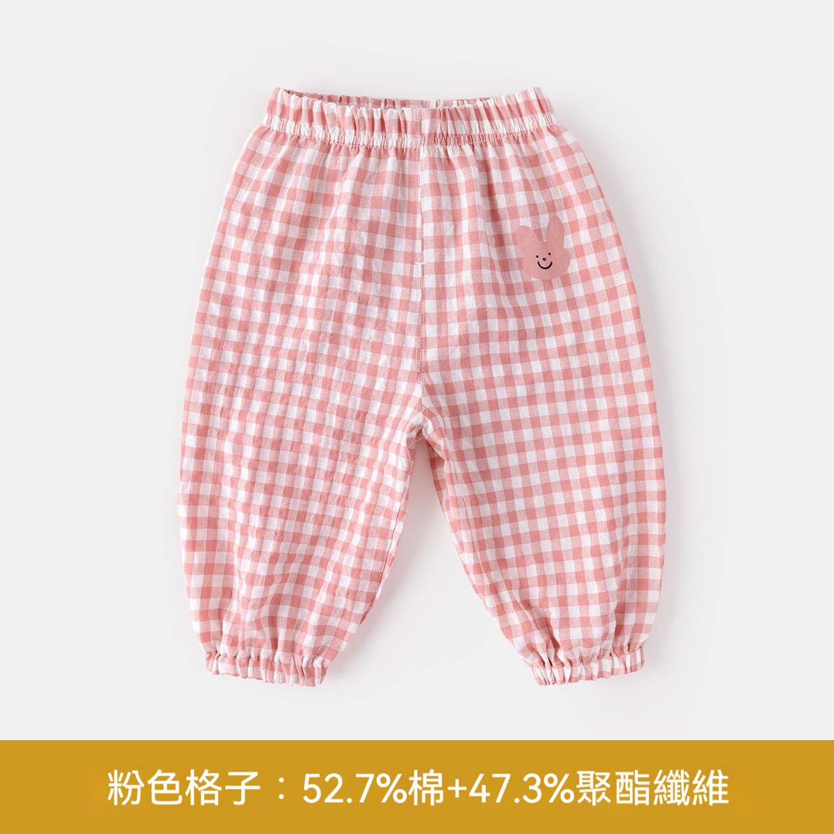 寶寶長褲夏裝嬰兒褲子春季薄款男童格子褲女童休閒褲兒童長褲