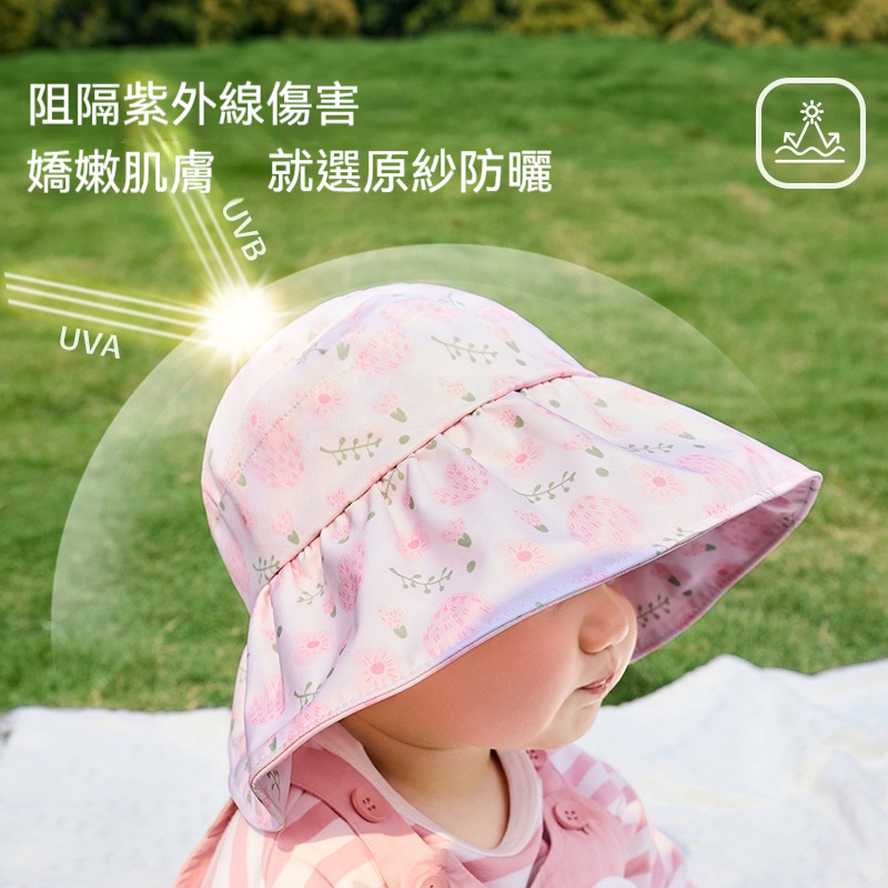 遮陽帽防紫外線嬰幼兒A類兒童防曬帽女男童太陽空頂帽